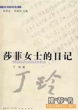 中文小說推薦:20世紀(jì)最優(yōu)秀的100部中文小說