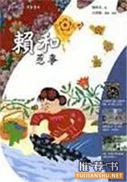 中文小說推薦:20世紀(jì)最優(yōu)秀的100部中文小說