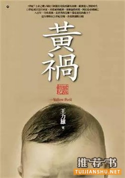 中文小說推薦:20世紀(jì)最優(yōu)秀的100部中文小說