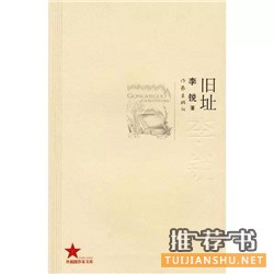 中文小說推薦:20世紀(jì)最優(yōu)秀的100部中文小說