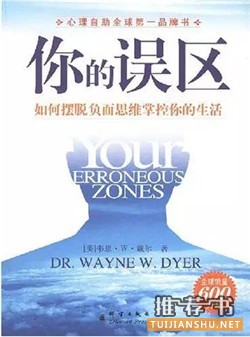 心靈成長(zhǎng):7本有關(guān)心靈成長(zhǎng)的好書(shū)推薦