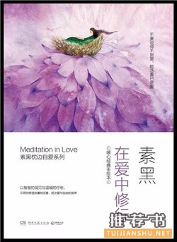 心靈成長(zhǎng):7本有關(guān)心靈成長(zhǎng)的好書(shū)推薦