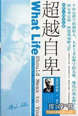 心靈成長(zhǎng):7本有關(guān)心靈成長(zhǎng)的好書(shū)推薦