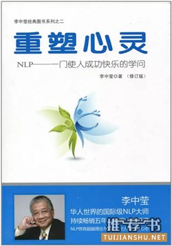 心靈成長(zhǎng):7本有關(guān)心靈成長(zhǎng)的好書(shū)推薦