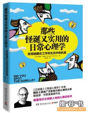 書旗薦書:不愿圣誕狂歡 那就靜心讀書吧