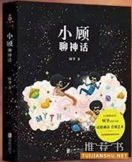 書單:10本藝術(shù)好書, 把全世界的美收入你的囊中