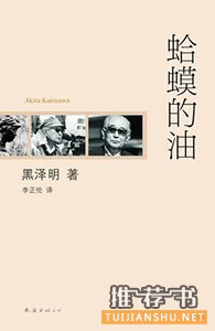 書(shū)單:生命中最艱難的時(shí)光,讓這7本書(shū)陪你度過(guò)
