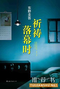 書(shū)單:生命中最艱難的時(shí)光,讓這7本書(shū)陪你度過(guò)