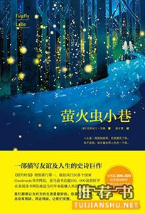 書(shū)單:生命中最艱難的時(shí)光,讓這7本書(shū)陪你度過(guò)