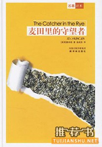 書(shū)單:生命中最艱難的時(shí)光,讓這7本書(shū)陪你度過(guò)