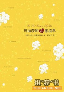 書(shū)單:生命中最艱難的時(shí)光,讓這7本書(shū)陪你度過(guò)