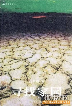 紀實文學:4本豆瓣口碑極高的紀實文學故事集