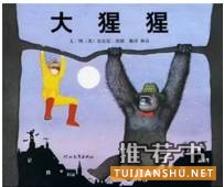 10位國際繪本大師的50部必讀經(jīng)典繪本