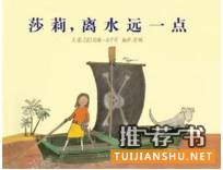 10位國際繪本大師的50部必讀經(jīng)典繪本