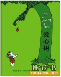 10位國際繪本大師的50部必讀經(jīng)典繪本
