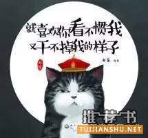 兒童繪本書單:國產(chǎn)原創(chuàng)繪本推薦