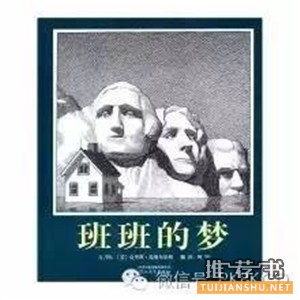帶著繪本去旅行