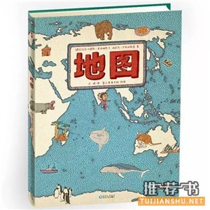帶著繪本去旅行