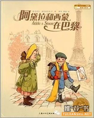 帶著繪本去旅行