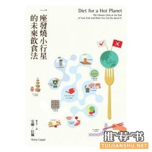 影響喬布斯一生的9本書