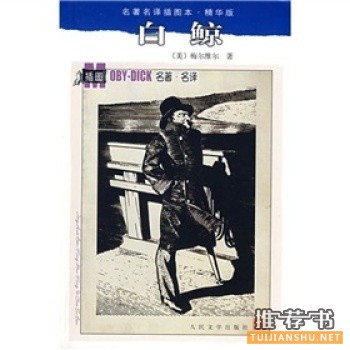 影響喬布斯一生的9本書
