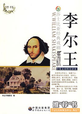 影響喬布斯一生的9本書