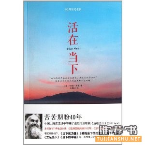 影響喬布斯一生的9本書