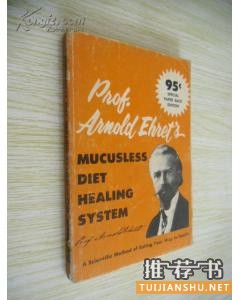 影響喬布斯一生的9本書