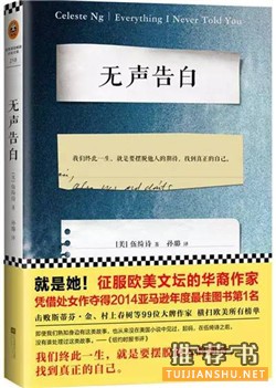 感人小說(shuō)推薦:十本震撼人心的小說(shuō)