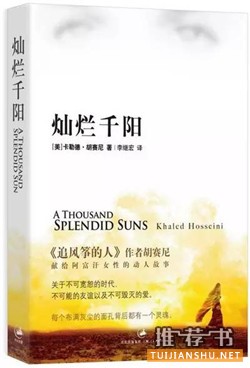感人小說(shuō)推薦:十本震撼人心的小說(shuō)