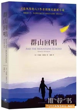 感人小說(shuō)推薦:十本震撼人心的小說(shuō)