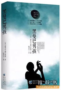 感人小說(shuō)推薦:十本震撼人心的小說(shuō)