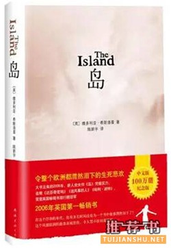 感人小說(shuō)推薦:十本震撼人心的小說(shuō)