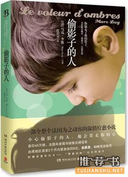 感人小說(shuō)推薦:十本震撼人心的小說(shuō)
