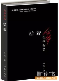 感人小說(shuō)推薦:十本震撼人心的小說(shuō)