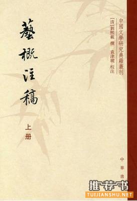 宋詞賞析書單:學(xué)習(xí)宋詞鑒賞必備