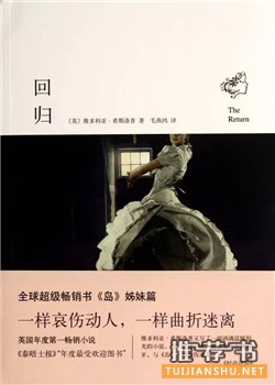 愛情和戰(zhàn)爭:7本蕩氣回腸的戰(zhàn)爭亂世愛情經(jīng)典小說