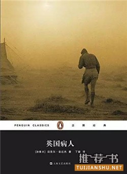 愛情和戰(zhàn)爭:7本蕩氣回腸的戰(zhàn)爭亂世愛情經(jīng)典小說