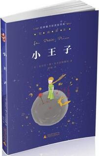 著名兒童文學(xué)作家梅子涵推薦的77部兒童文學(xué)作品