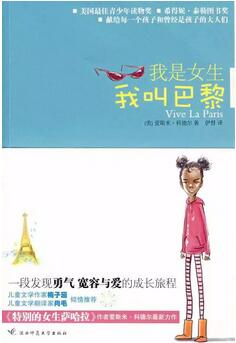 著名兒童文學(xué)作家梅子涵推薦的77部兒童文學(xué)作品