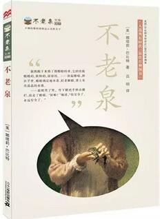 著名兒童文學(xué)作家梅子涵推薦的77部兒童文學(xué)作品
