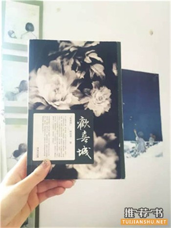 睡前書單|用最美的文字與你道晚安