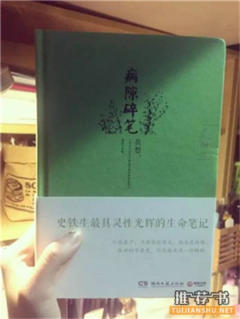 睡前書單|用最美的文字與你道晚安