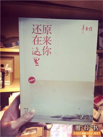 睡前書單|用最美的文字與你道晚安