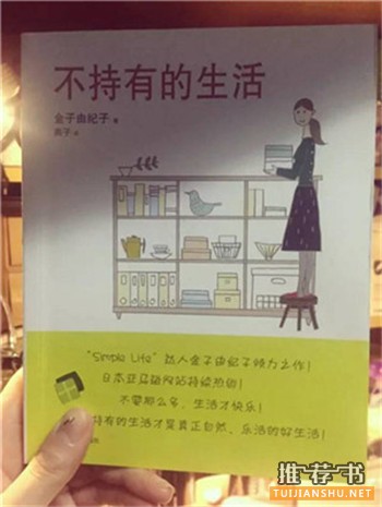 睡前書單|用最美的文字與你道晚安