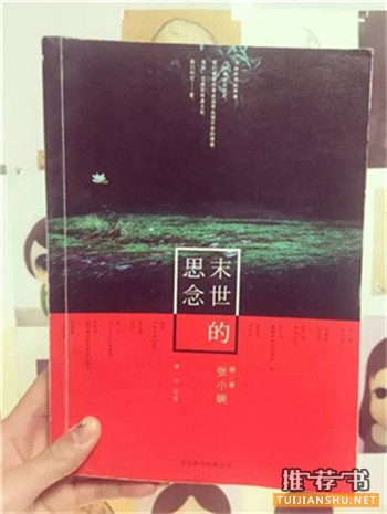 睡前書單|用最美的文字與你道晚安