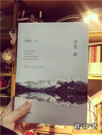 睡前書單|用最美的文字與你道晚安
