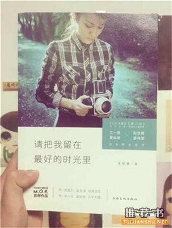 睡前書單|用最美的文字與你道晚安
