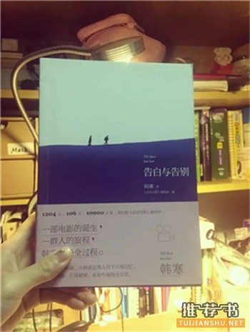 睡前書單|用最美的文字與你道晚安