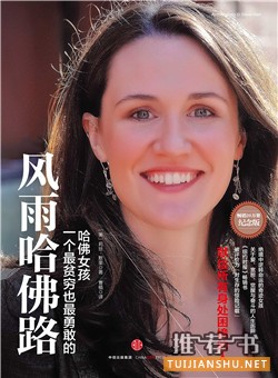 勵(lì)志書籍推薦:7本元?dú)鉂M滿的勵(lì)志經(jīng)典書籍推薦